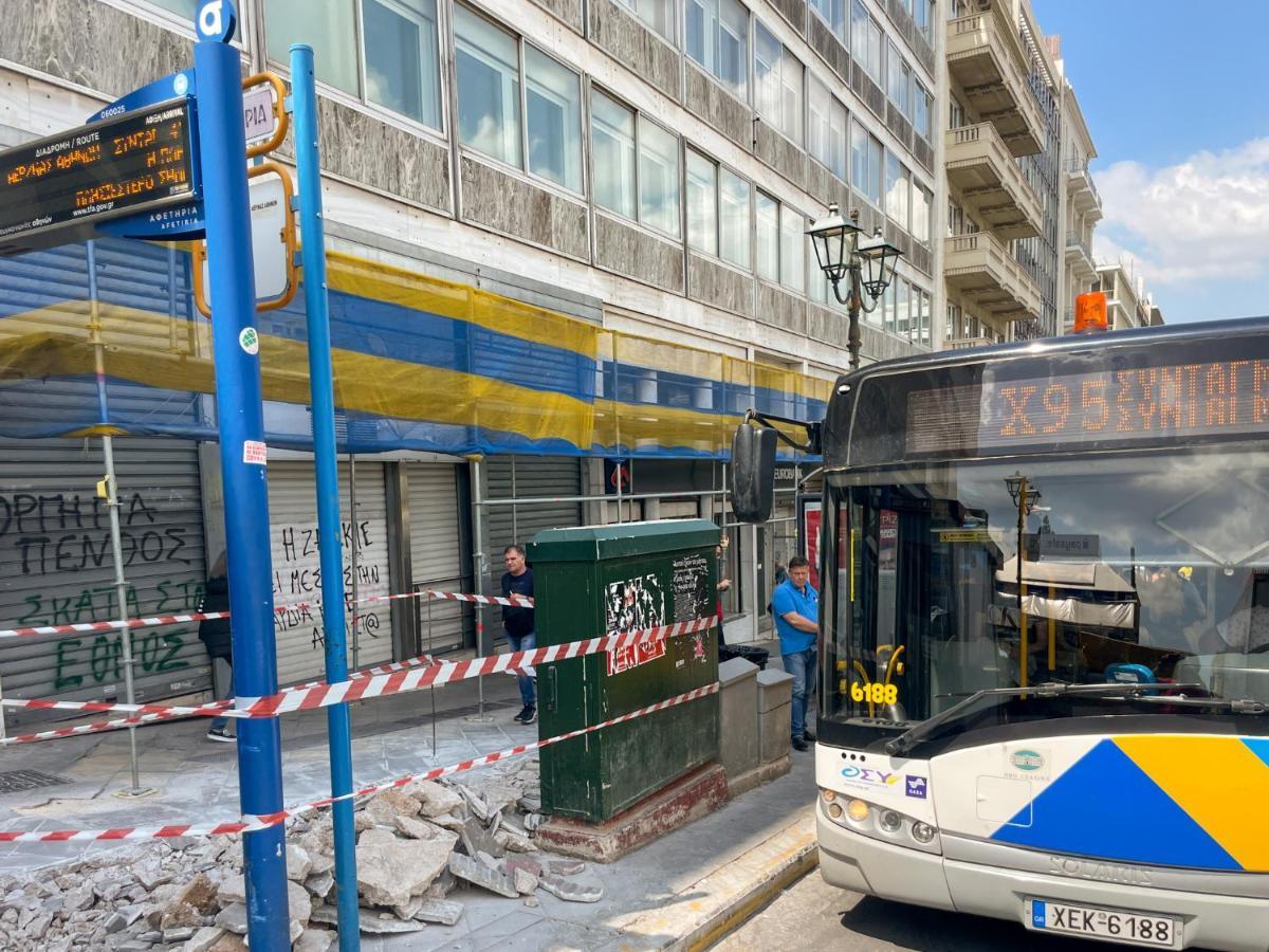 Athens Central Studio In Front Of Syntagma Metro Εξωτερικό φωτογραφία